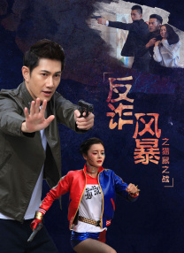 无敌神马琪琪电影免费看